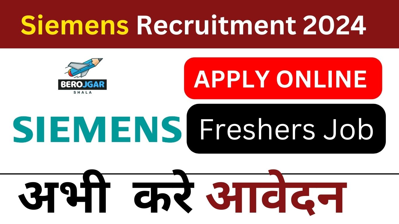 Siemens recruitment 2024 entry level apply online