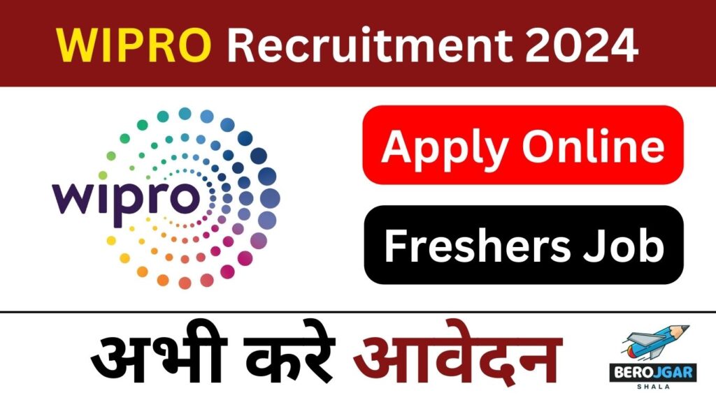 Wipro Recruitment 2024, Wipro Careers 2024