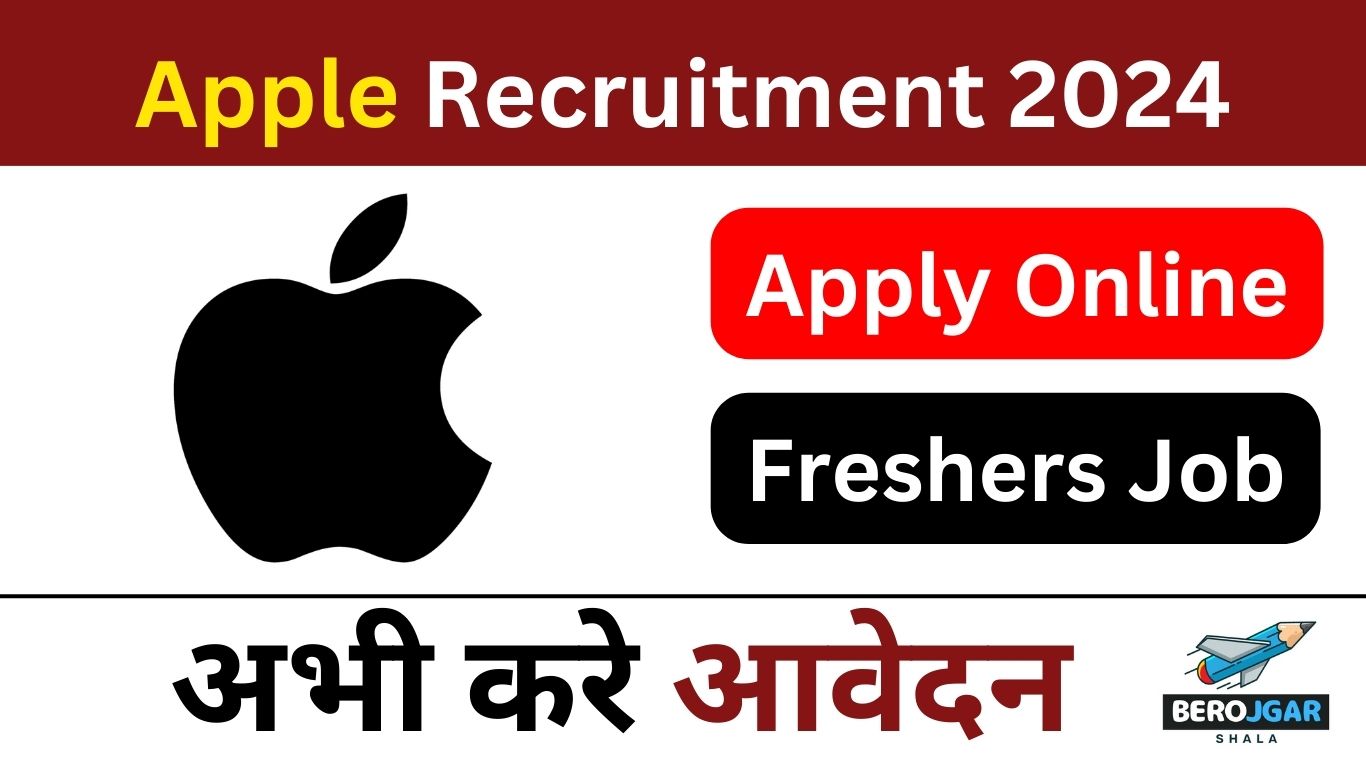 Apple Recruitment 2024 - Job For Freshers - Latest Jobs in India - Jobs for Graduates berojgarshala